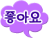 hangle_v07.gif
